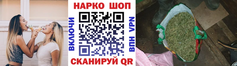 Купить закладку АМФ Бошки Шишки Мефедрон ГАШ Берёзовка