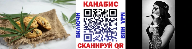 Купить закладки Берёзовка Cannafood марихуана