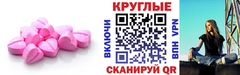 ЭКСТАЗИ mix  Купить где  Берёзовка 