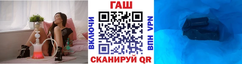 Купить где Берёзовка ГАШ hashish