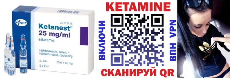 КЕТАМИН ketamine  Купить закладки  Берёзовка 