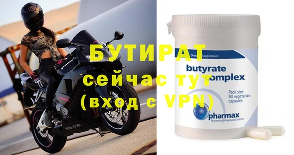 дистиллят марихуана Горнозаводск