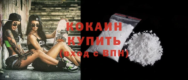 дистиллят марихуана Горнозаводск