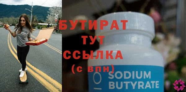 метадон Горняк