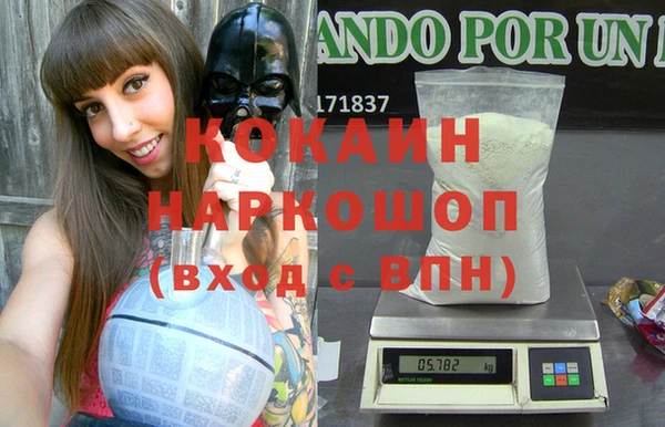 метадон Горняк
