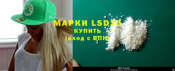 дистиллят марихуана Горнозаводск