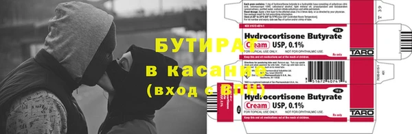 метадон Горняк