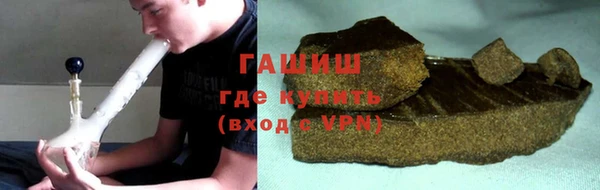 метадон Горняк