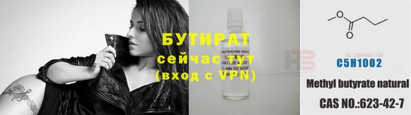 apvp Горно-Алтайск