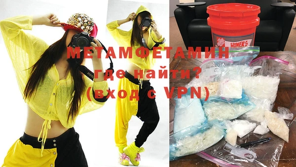 дистиллят марихуана Горнозаводск