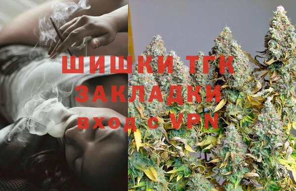 дистиллят марихуана Горнозаводск
