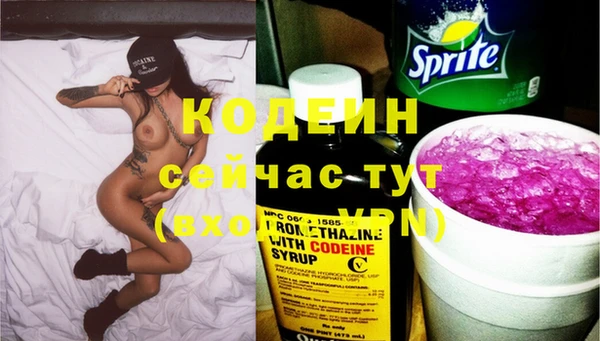 метадон Горняк