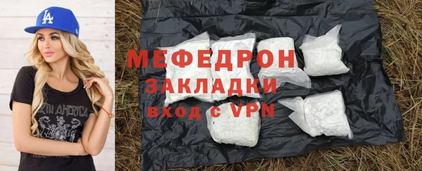 дистиллят марихуана Горнозаводск