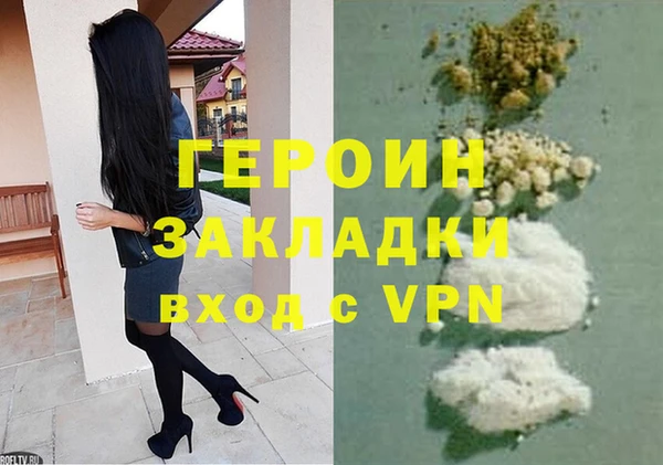 метадон Горняк