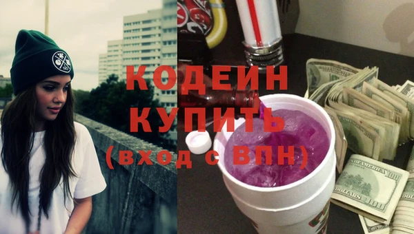 дистиллят марихуана Горнозаводск