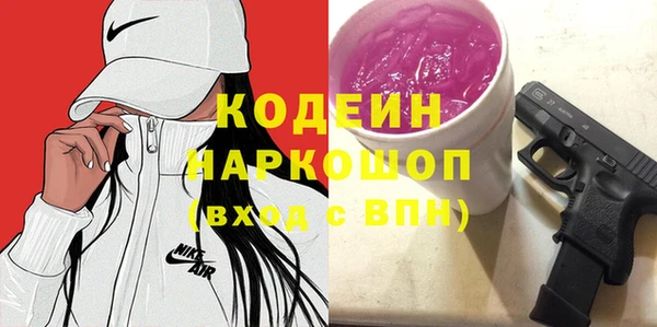 дистиллят марихуана Горнозаводск