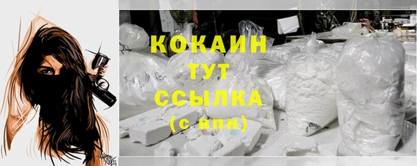 дистиллят марихуана Горнозаводск