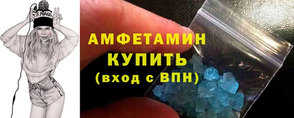 дистиллят марихуана Горнозаводск