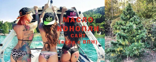 дистиллят марихуана Горнозаводск