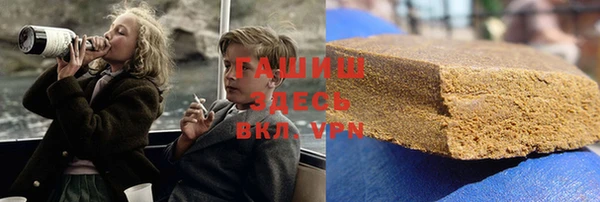 метадон Горняк