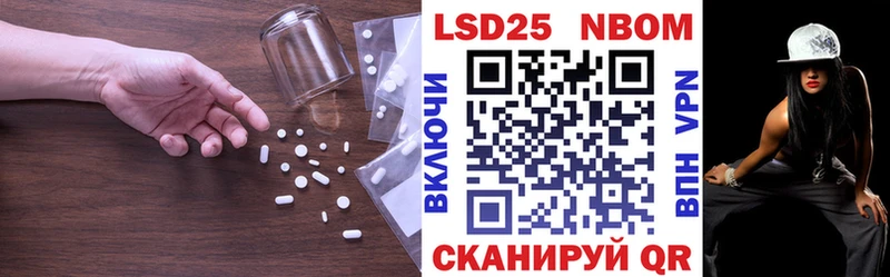 Купить  Берёзовка  Лсд 25 экстази кислота 