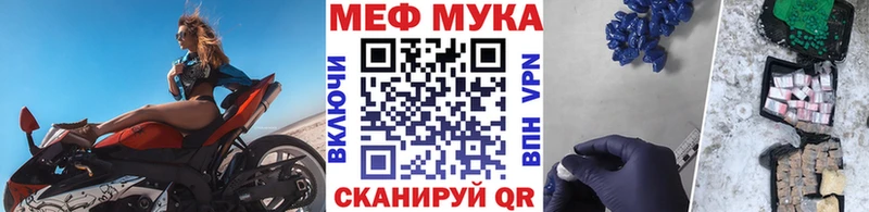 Купить  Берёзовка  Мефедрон mephedrone 