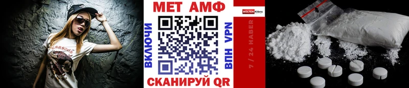 Метамфетамин пудра  Купить  Берёзовка 