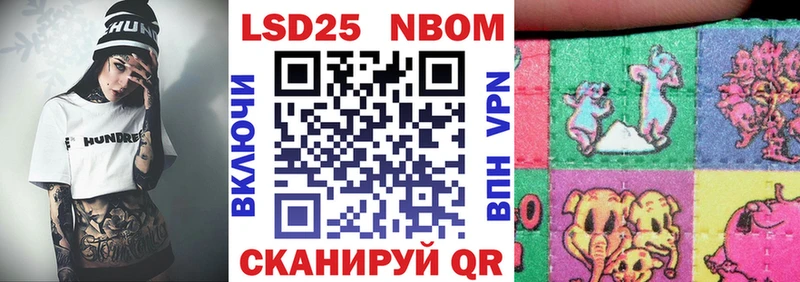 Купить  Берёзовка  Марки 25I-NBOMe 1,5мг 