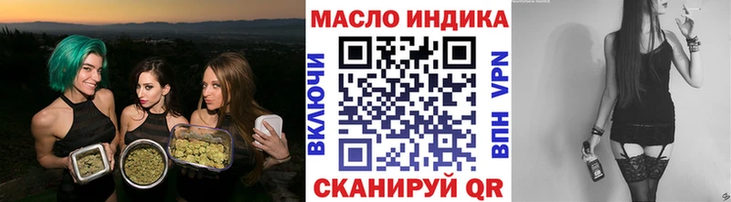 Купить где  Берёзовка  ТГК концентрат 