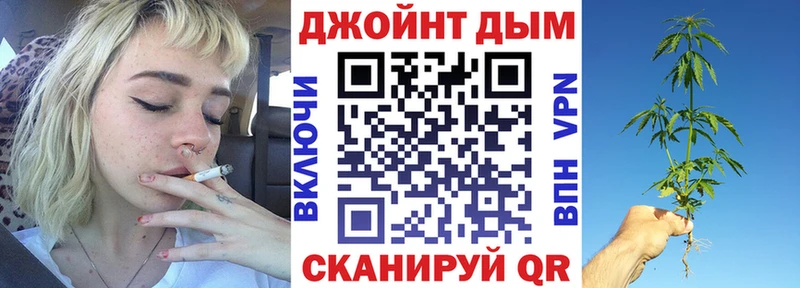 Бошки Шишки конопля  Купить  Берёзовка 